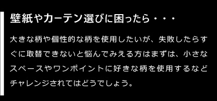 �ǎ���J�[�e���I�тɍ�������